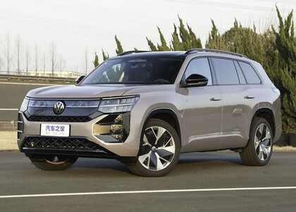 EVA коврики на Volkswagen Teramont Pro 2025 - 2025 в Калуге